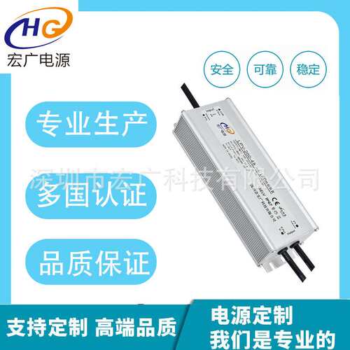 现货200W45V加湿器4头6头8头造雾器电源 200W-24V防水电源