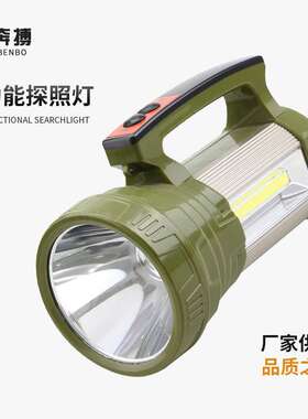 Bb-002太阳能发电照明小系统家用应急户外探险露营灯太阳能户外灯