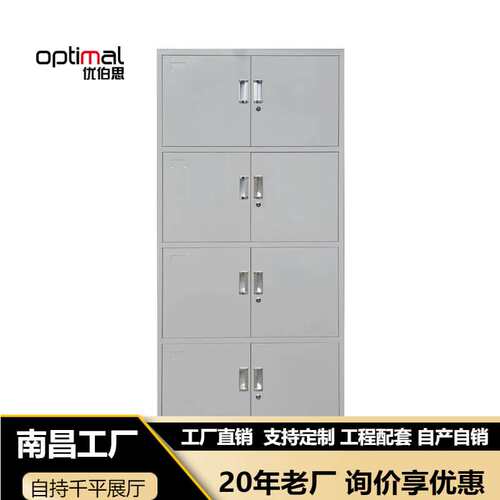 臻远 钢制文件柜 通四节