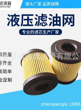 MF1002P10NBP01 MF1002P25NBP01 液压油过滤器滤芯 泵车液压滤芯