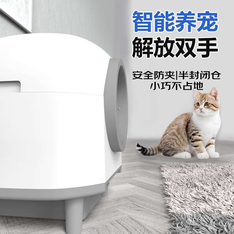 智能猫砂盆猫咪自动清理厕所80L大容量
