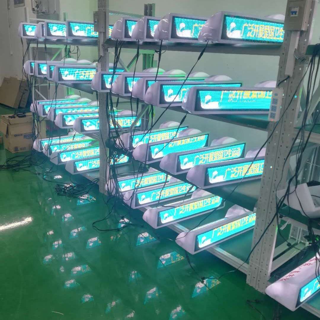 20点高出租车车顶防水LED显示屏,P6彩色LED车顶防水显示屏