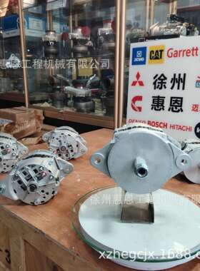 3935530 发电机 QSX15 史泰格 480 530qt KTA38 M11 NT855