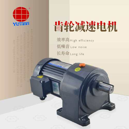 200W卧式齿轮减速电机220V单相齿轮减速马达CH32-200-1200-A