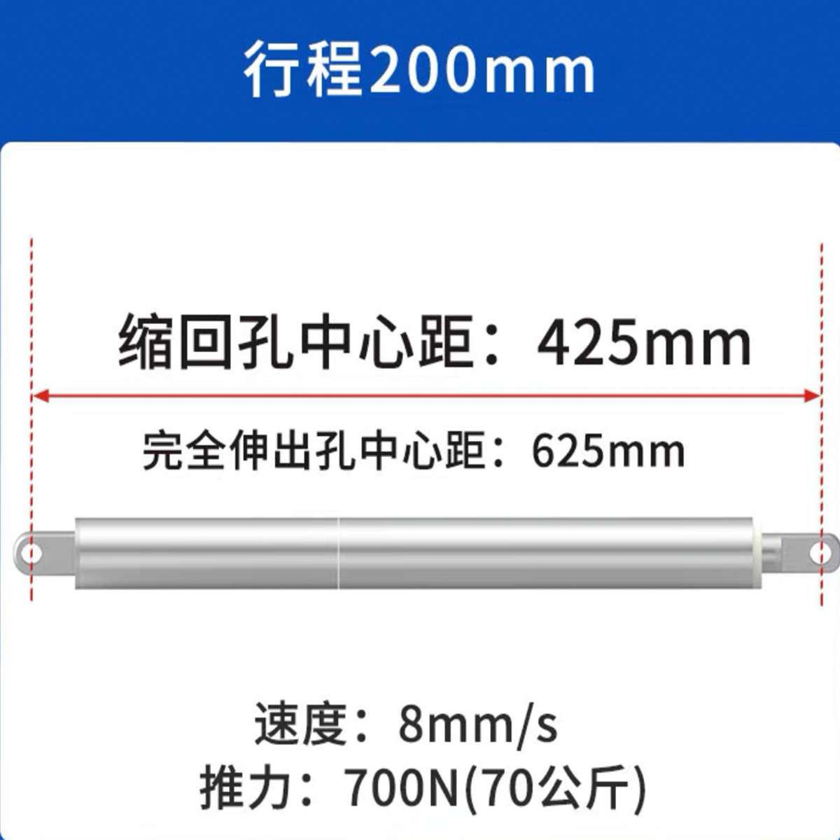 不锈钢笔式电动推杆小型电缸推杆电机直流线性执行器直线伸缩杆