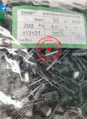 铝电解电容400V33UF 13X21 33UF/400V 13*20高频低阻电解现货