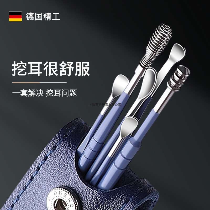 德国挖耳勺采耳神器掏耳勺专业工具大人家用高级螺旋式挖耳朵套装