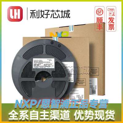 MMPF0100F9ANES QFN56 电源管理 芯片 贴片 车规级IC芯片BOM
