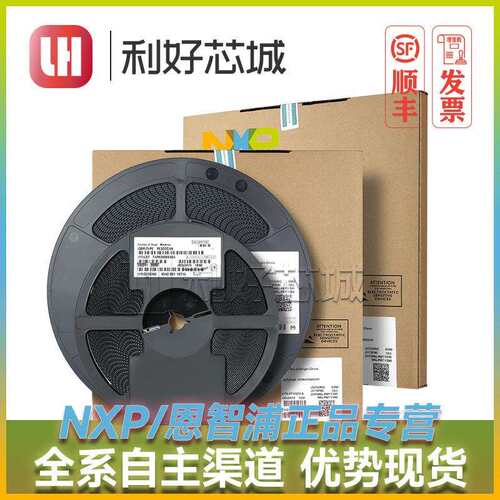 MMPF0100F9ANES QFN56 电源管理 芯片 贴片 车规级IC芯片BOM