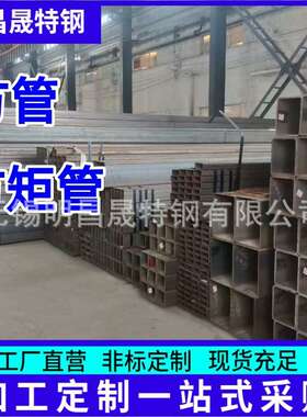 Q355D无缝方管规格120*120*4-5-6-8-10-12-14-16Q355B无锡方形