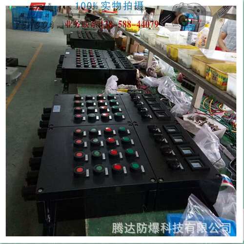 厂家供应BXX-T防爆防腐按钮箱全塑箱化工厂用防爆箱防腐防爆箱