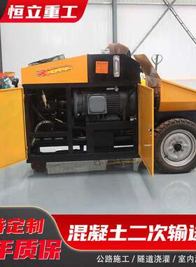 15型卧式二次输送泵混凝土输送车室内建筑水泥砂浆二次构造输送泵