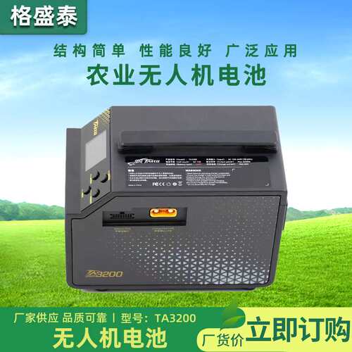 新款TA3200 3200瓦多功能平衡充电器双通道 TATTU电池大功率