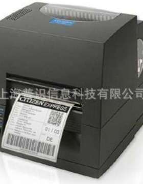CL-S621桌面型轻工业条码打印机CL-S631标签打印机