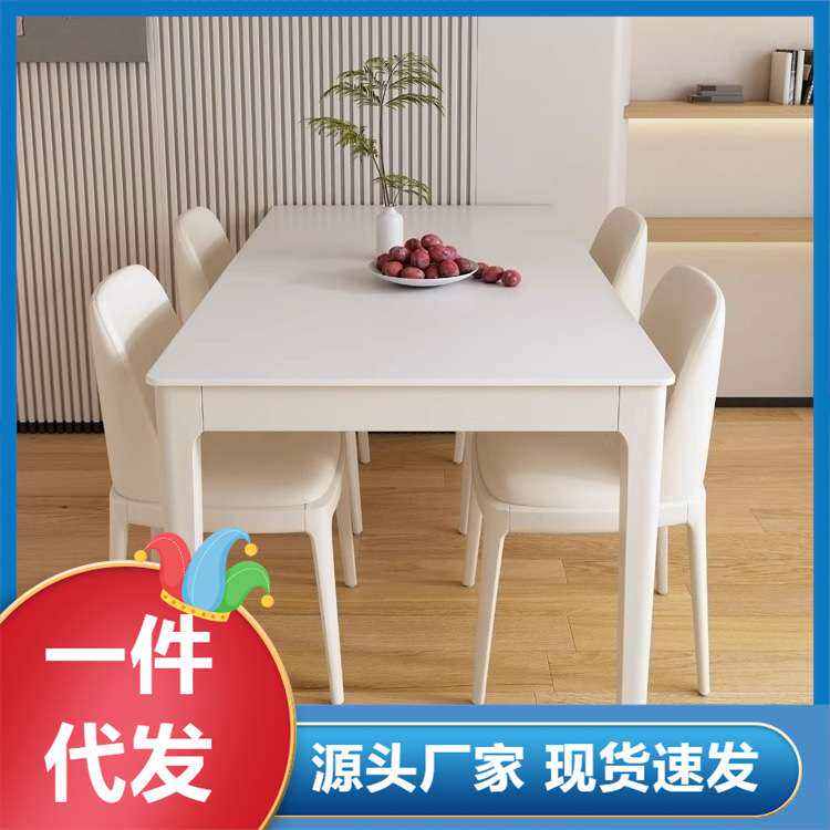 北欧亮光岩板餐桌小户型新款家用轻奢吃饭桌奶油白实木餐桌椅组合
