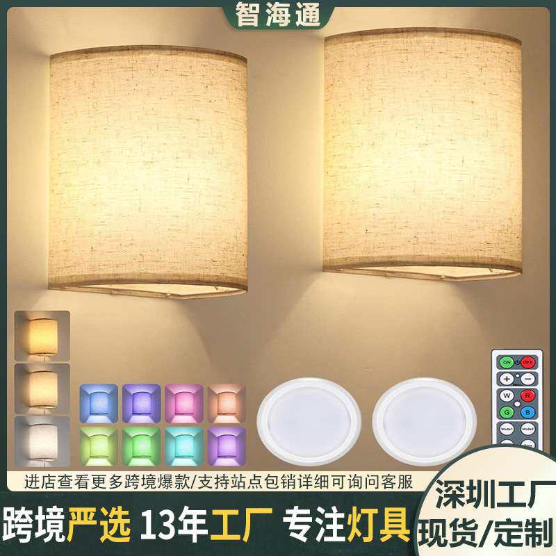 跨境床头灯氛围感充电墙壁灯 三色温电池款rgb免布线壁灯卧室灯具