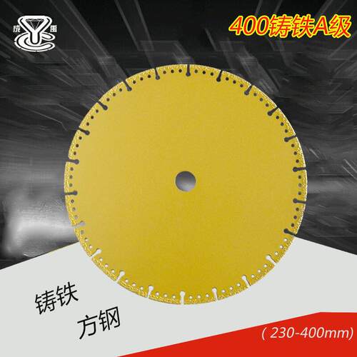金刚石锯片 不锈钢金属铸铁角铁玻璃陶瓷砖大理石切割片 钎焊片
