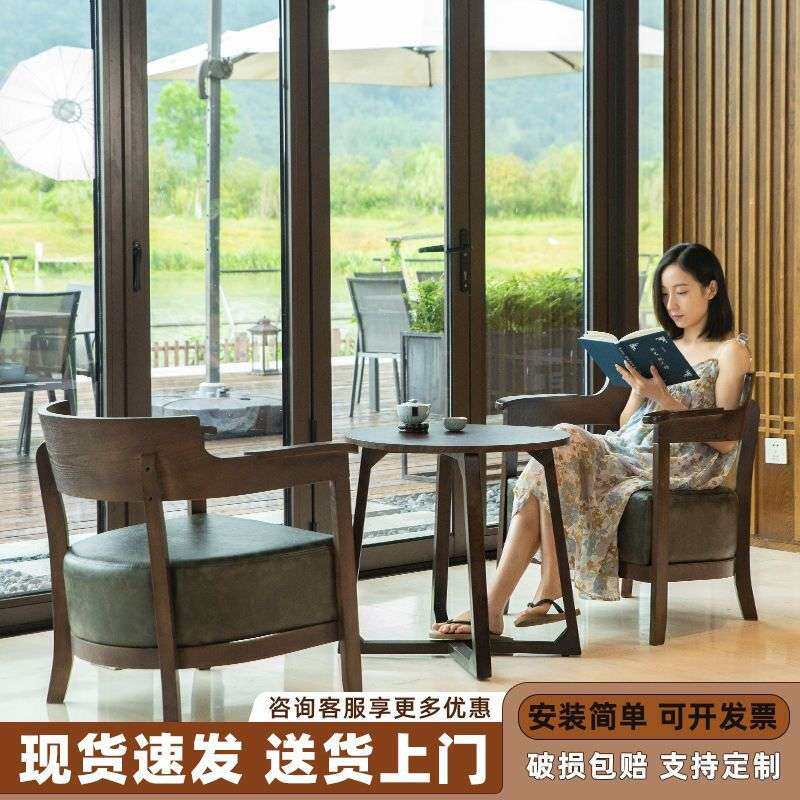 简约甜品店书吧咖啡厅桌椅单人沙发组合接待奶茶客实木休闲洽谈会