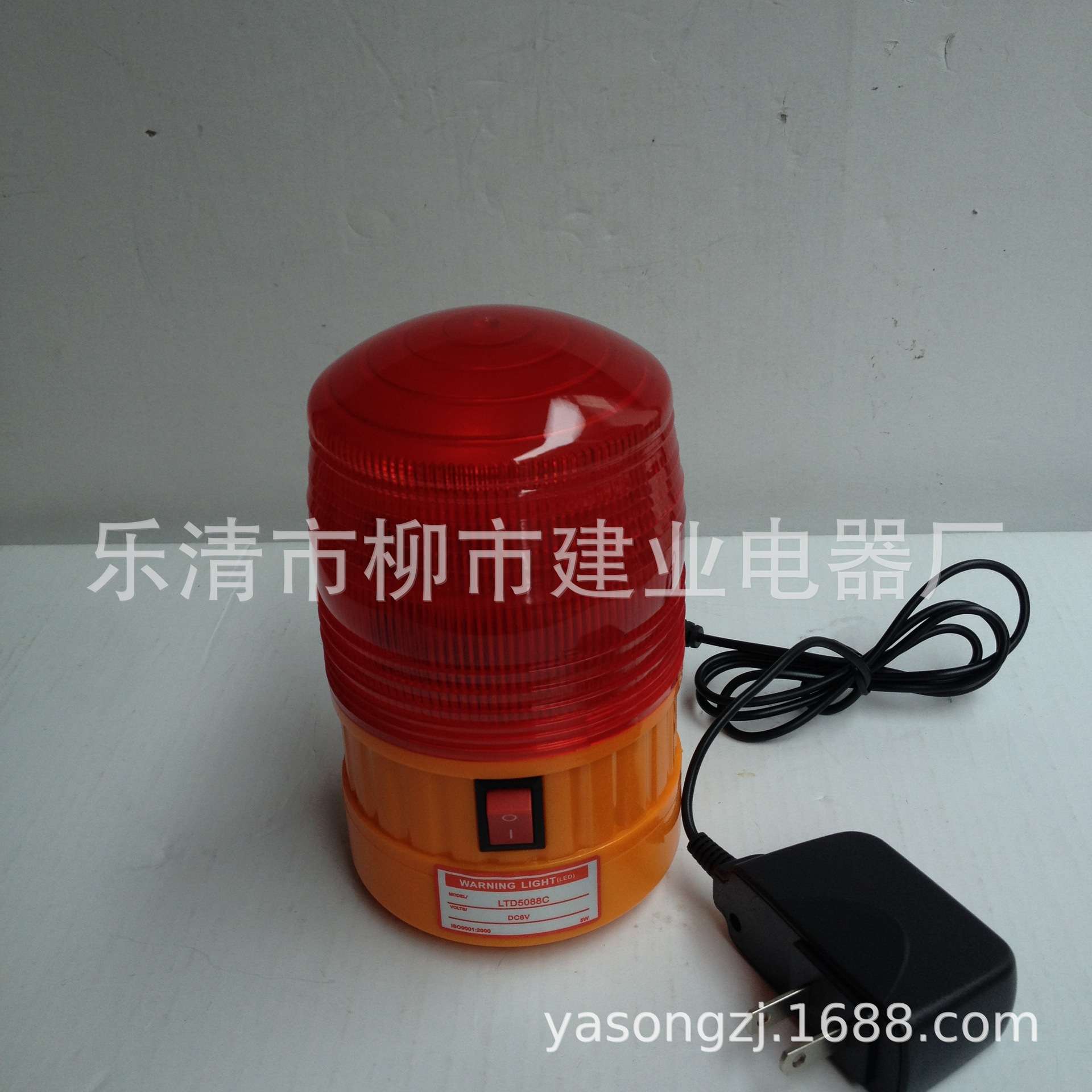 LTD-5088C 干电池充电磁铁吸顶警示灯 LED频闪提示灯