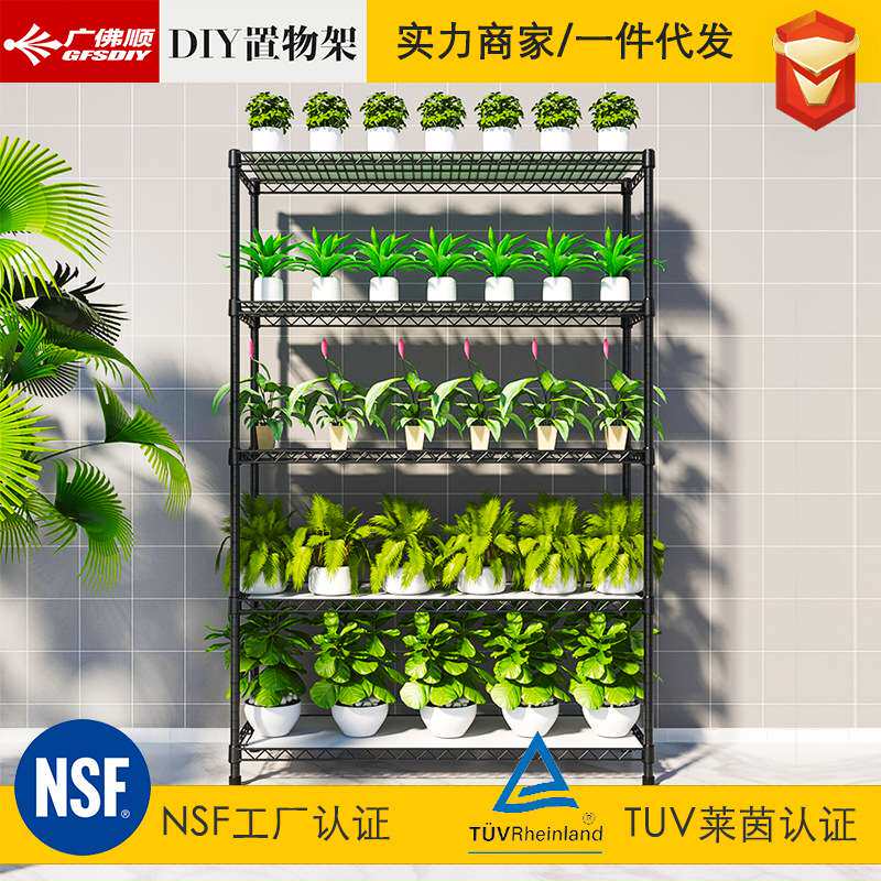 新款5层多肉花架阳台绿植盆栽置物架落地层架分层铁架子简约盆景