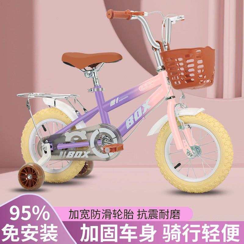 比得熊儿童自行车3/6/7/8岁男孩单车小孩自行车12/14/16/18寸童车