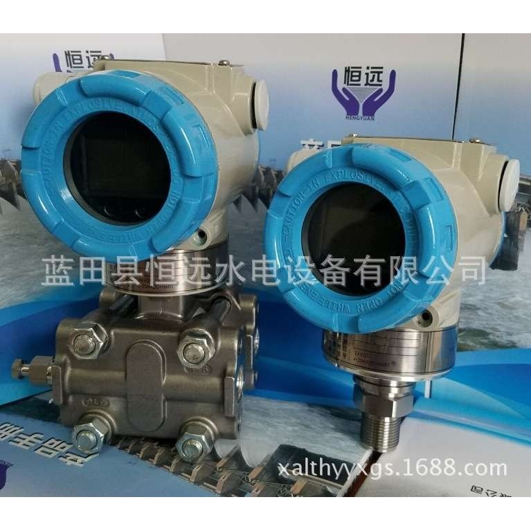 智能压力/液位变送器TEF200-PB450A40BF差压检测,鲜花速递/花卉仿真/绿植园艺,割草机/草坪机,淘宝优惠券,粉丝福利购,淘宝优惠卷