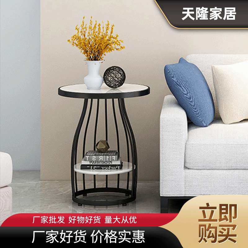 客厅沙发边几小圆桌北欧轻奢岩板大理石铁艺床边桌床头角几双层,3C数码配件,USB灯,淘宝优惠券,粉丝福利购,淘宝优惠卷