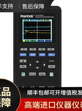 Hantek2D82AUTO汽车专用示波表汽车诊断通用示波器信号万用表
