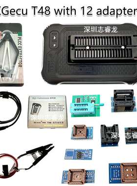 T48 TL866II升级版通用编程器 笔记本汽车 主板EC Bios +12个配件