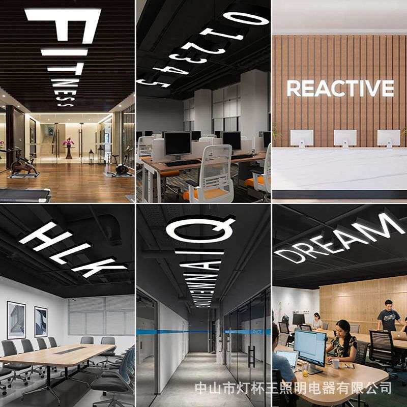 led字母灯异形灯健身房商场网咖超市发光字造型灯舞蹈房创意吊灯
