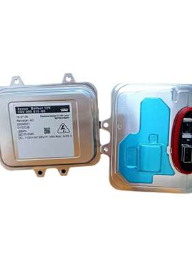 大海拉D1/D3S通用适用别克新君威09-13款原装位安定5DV009610-00