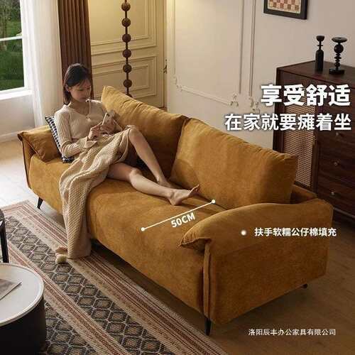中古风布艺沙发小户型客厅卧室公寓灯芯绒直排双三人大象耳朵沙发