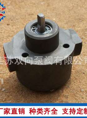 机床润滑泵BMB-1FS BMB-2FS BMB-3FS双向润滑泵 摆线泵 油泵