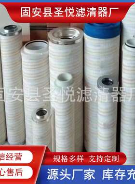 UE310AZ13Z互换颇尔滤油机滤清器UE310AZ20Z双筒过滤器液压滤芯