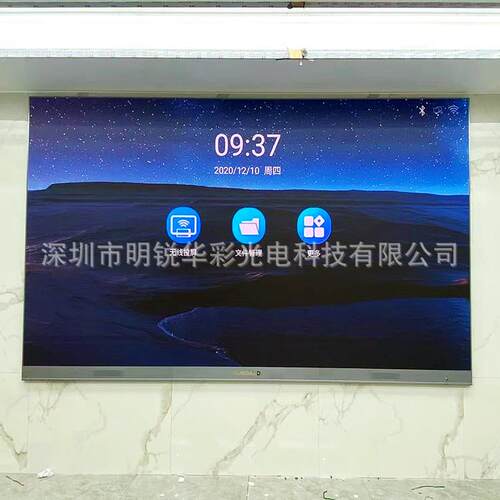 led会议室商显一体机 室内监控中心1.8 1.5 1.47led小间距显示屏