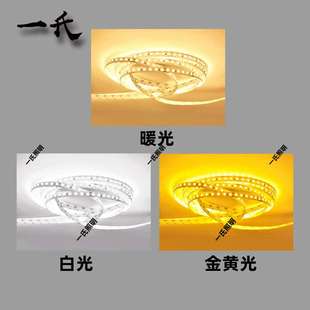 led灯带2835二十米无压降裸板低压自粘24v线条灯卡槽线型性灯条