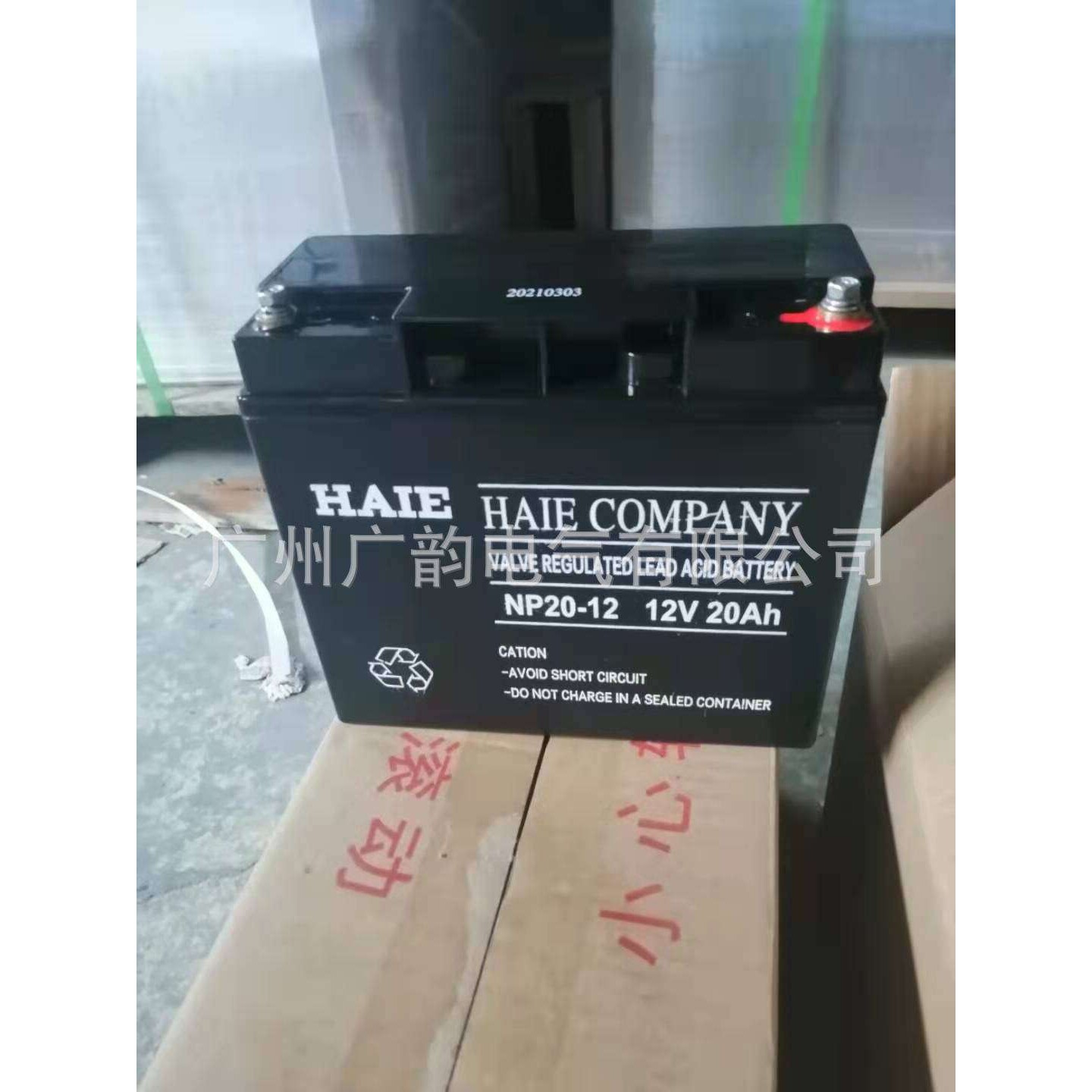 HAIE海俄胶体蓄电池NPG12-38 12V38AH  12V65AH ups电源太阳能蓄