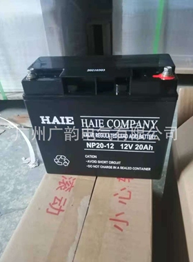 HAIE海俄胶体蓄电池NPG12-38 12V38AH  12V65AH ups电源太阳能蓄