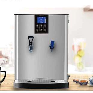 HECMAC海克FEHHC120开水机 冷热全自动咖啡奶茶店吧台开水器50升