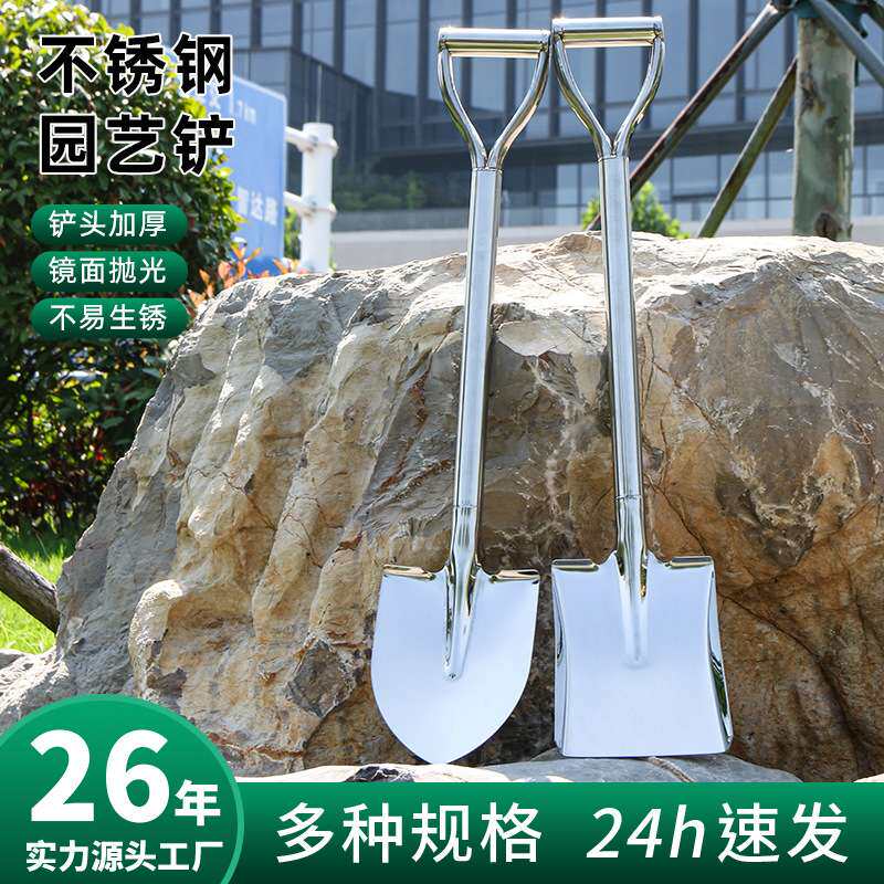 鲁威铁锹 农用户外一体铁铲种菜铲挖掘工具铁锨农具不锈钢铲子