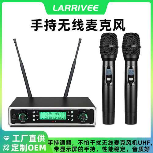 手持无线一拖二话筒 家庭会议ktv演出舞台可调音频U段无线麦克风