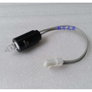 icubio库贝儿酷贝儿全自动生化分析仪光源灯泡12V20W