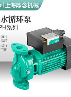 现货供应380V德国威乐水泵HIPH3-1100QH家用别墅全屋冷热水循环泵