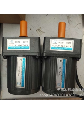 上海V.T.V电机 YN80-25/80JB200G10调速电机