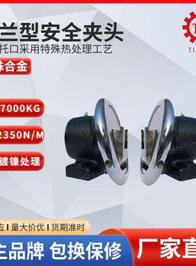 厂家直销收料放料气涨轴安全卡盘 FLO/FLW50气胀轴安全卡盘