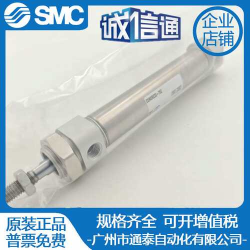 SMC气缸CDM2BZ32/40/20/CDM2BZ25-50-75-100-125-150-175-200300Z