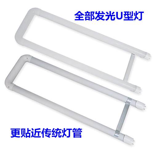 G13 U型T8灯管双管U型LED灯18WT8格栅双管U型灯大号