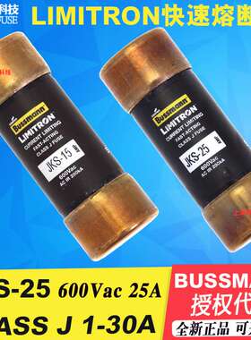 EATON伊顿BUSSMANN快速熔断器JKS-25 25A 600Vac LIMITRON保险丝