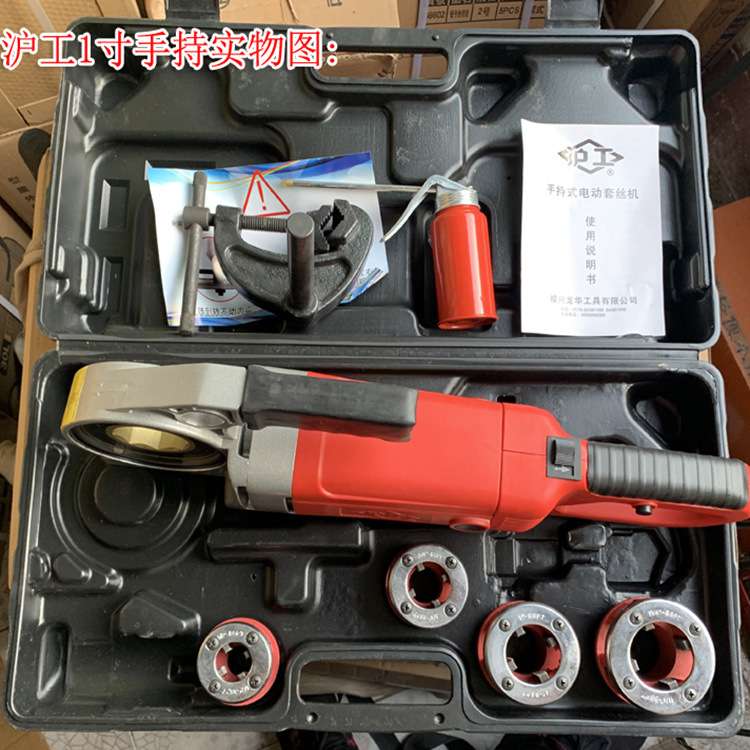 钢管开丝机工具220v电动套丝机水管开牙机全自动手持式小型攻丝机