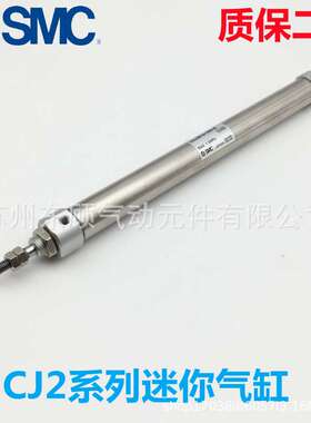 SMC气缸CJ2D/CDJ2D16-30-45-50-60-75-100-125-150-175-200AZ-B